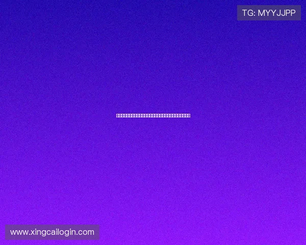 高星娱乐运动中心房间布局优化策略助力世界杯赛事报道效果提升 高星娱乐运动中心房间布局优化策略助力世界杯赛事报道效果提升